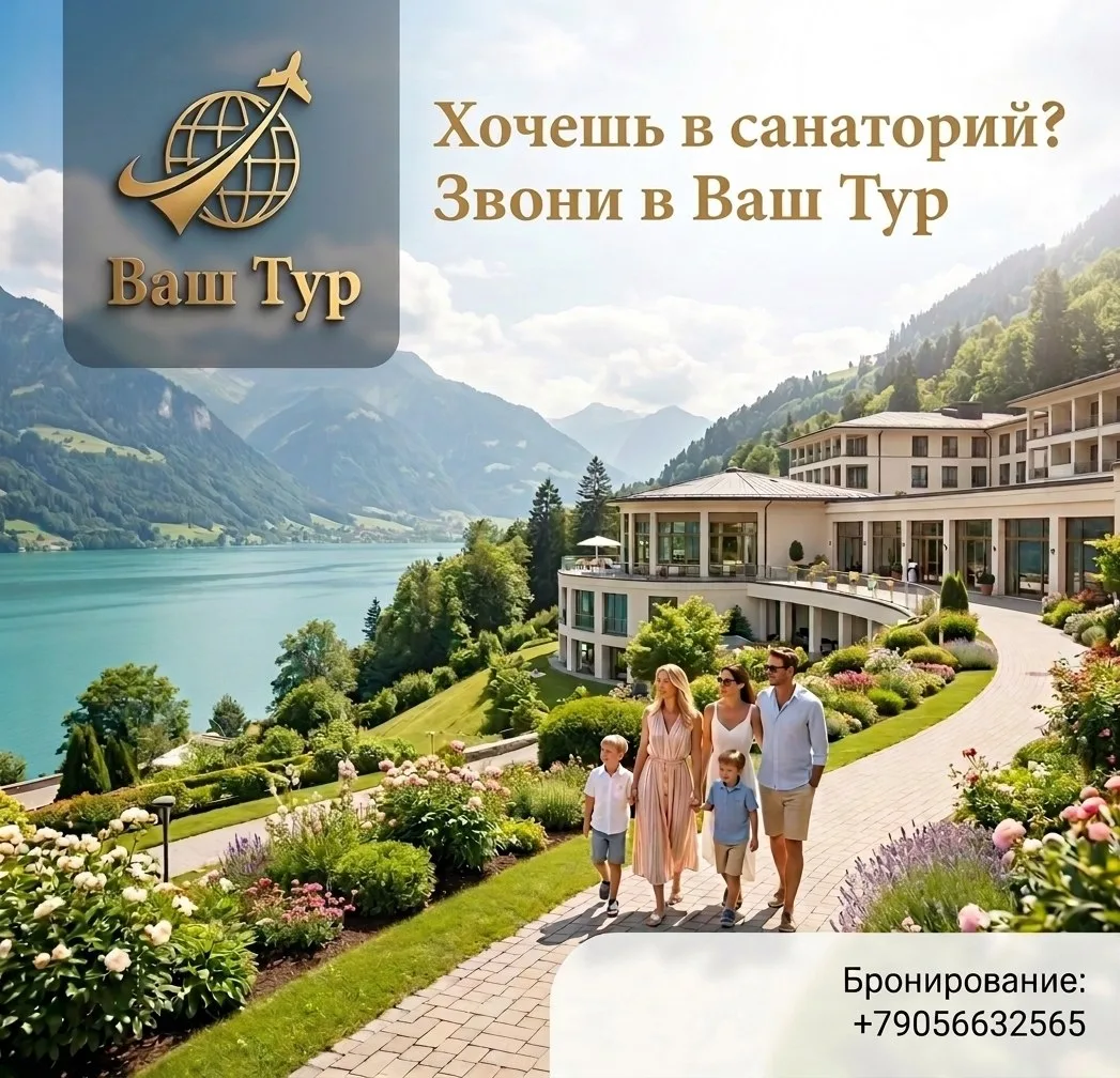 У нас есть не только Мальдивы , но и санатории .