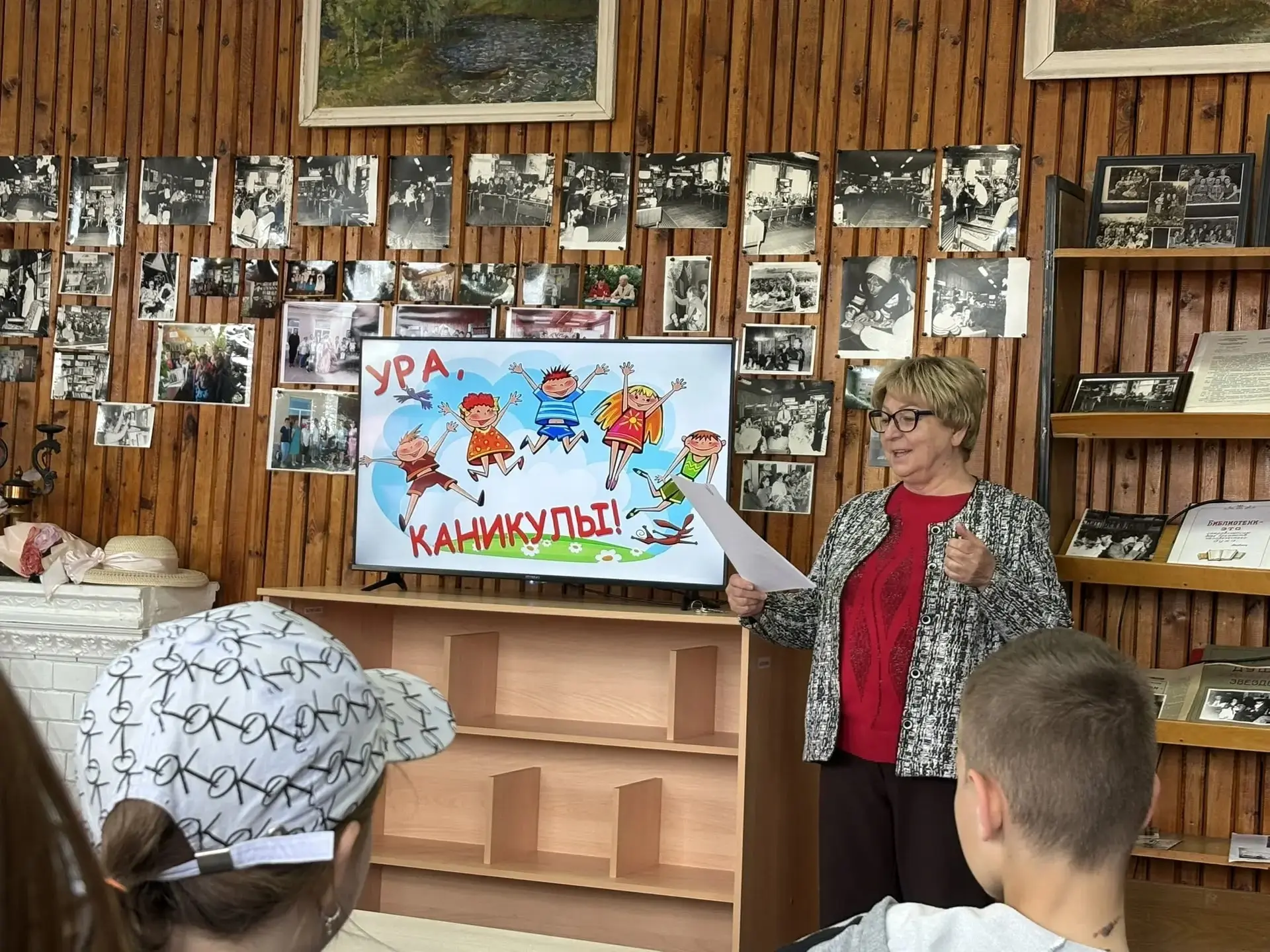 🤝📚🌞СОЛНЦЕ, КНИГИ, ДРУЖБА ☀️📚🤝