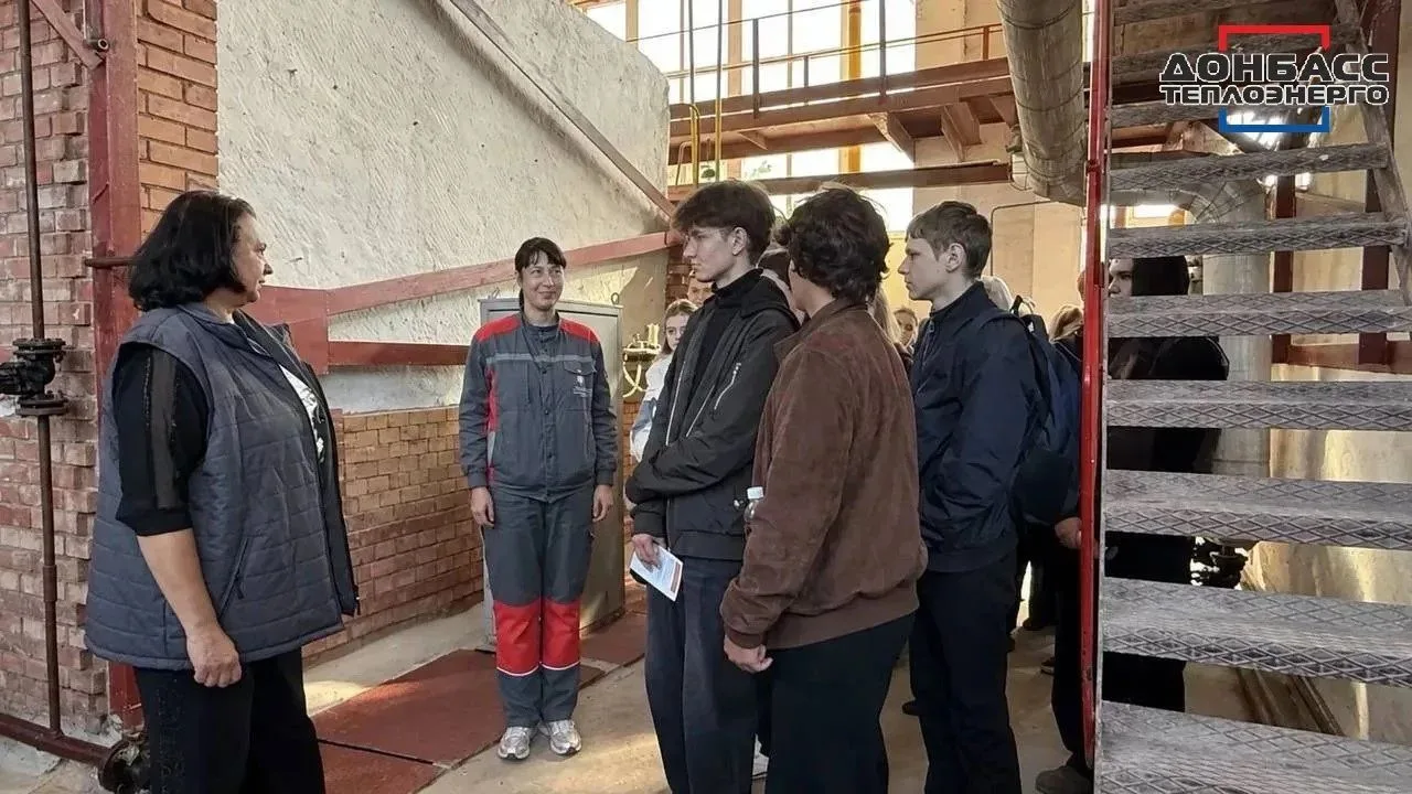 🔥 ТЕПЛО РОЖДАЕТСЯ ЗДЕСЬ: ТОРЕЗСКИЕ ШКОЛЬНИКИ ПОЗНАКОМИЛИСЬ С РАБОТОЙ КОТЕЛЬНОЙ