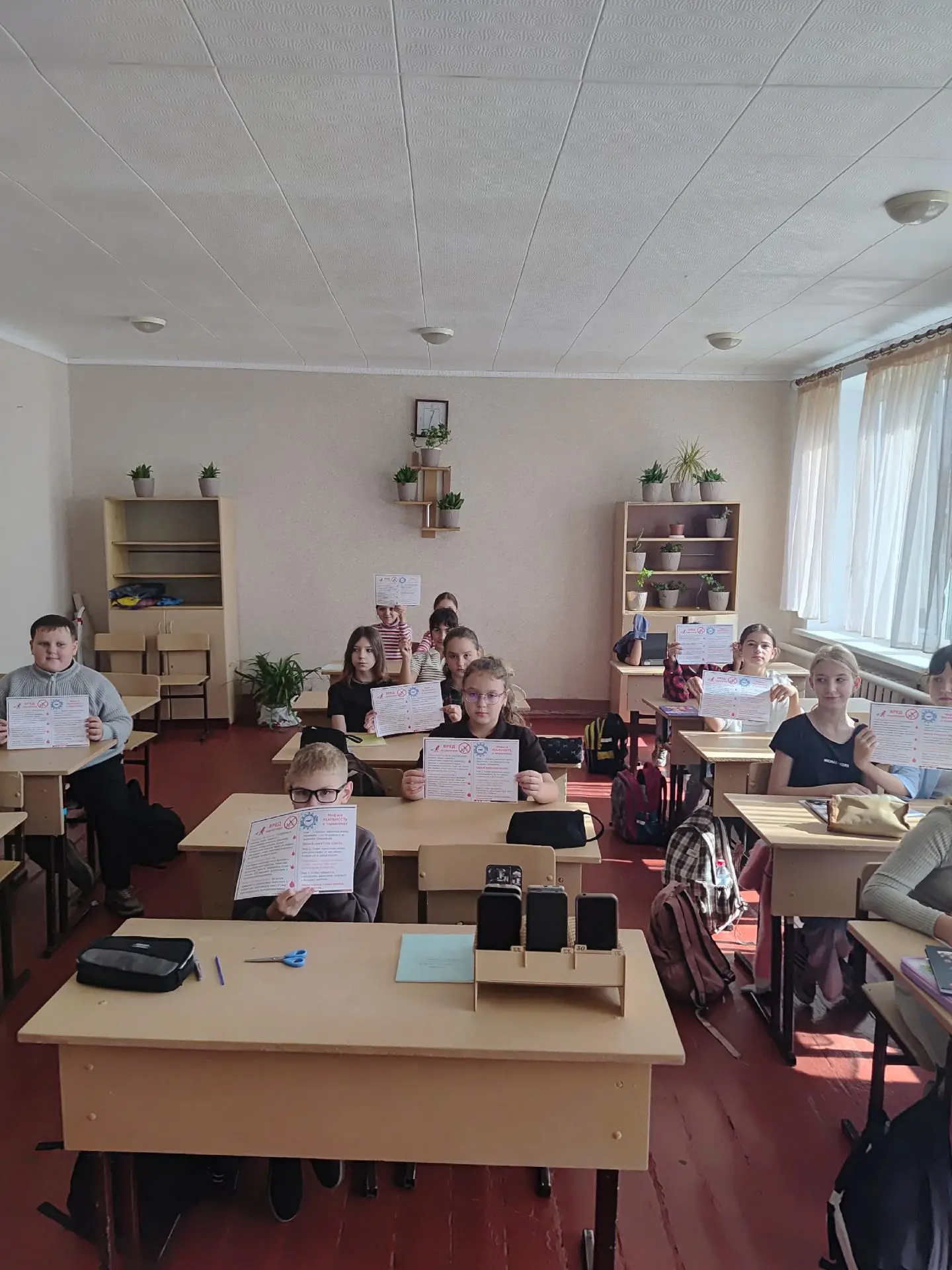 Классный час «Ответственность за наркотики: что важно знать с 14 лет»