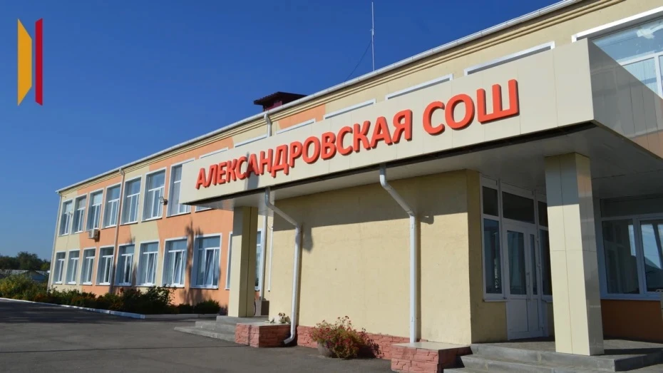 Александровская школа Павловского района отметила 50-летний юбилей