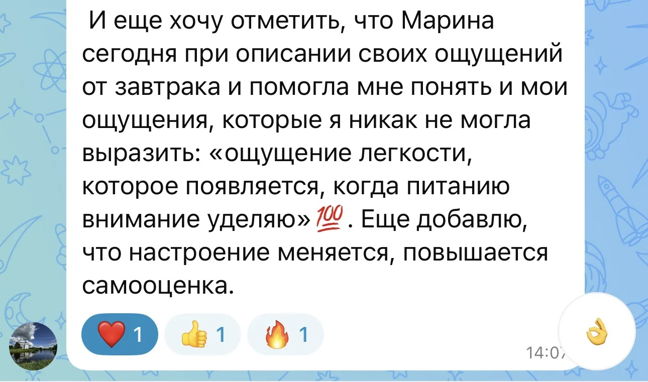 А в «КВЕСТЕ стройности» у участниц уже настроение меняется и повышается самооценка, а в...