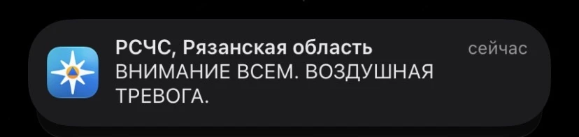 ❗️❗️Отойдите от окон