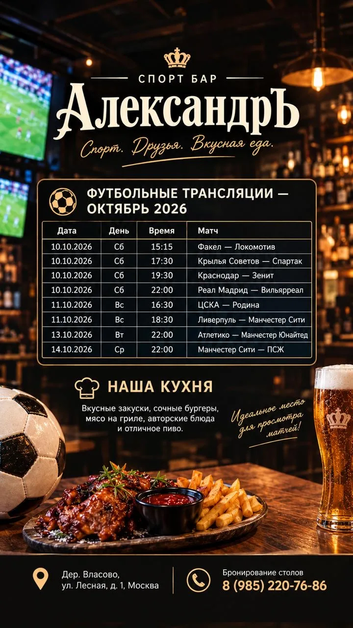 Лес, озеро и футбол до ночи! ⚽️🏕️