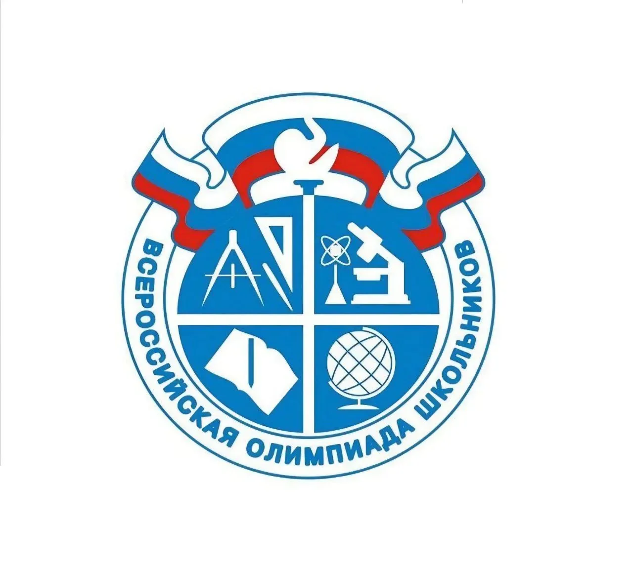 Продолжается школьный этап Всероссийской олимпиады школьников.