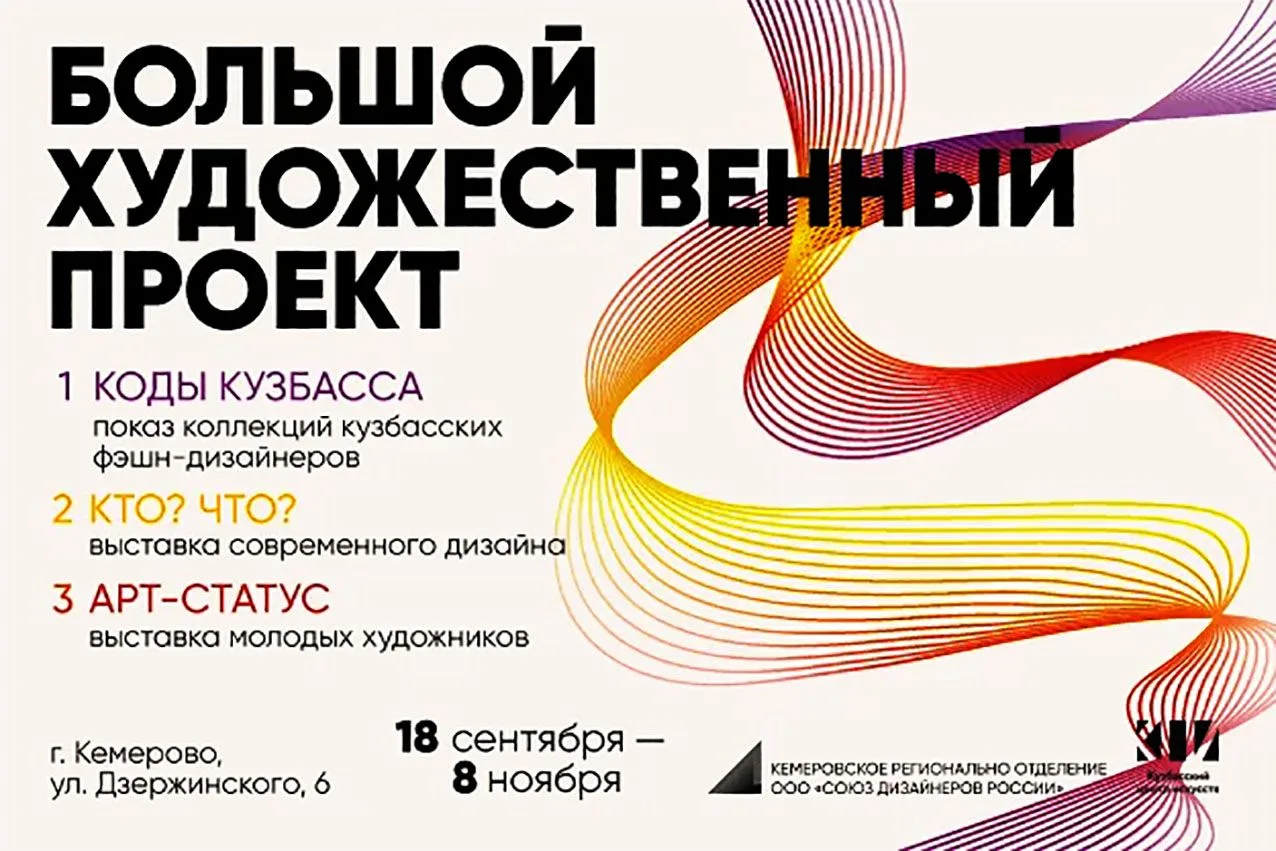 Преподаватель ДХШ г. Кемерово, член КОО ВТОО «Союз художников России» Анна Юрьевна Волк...