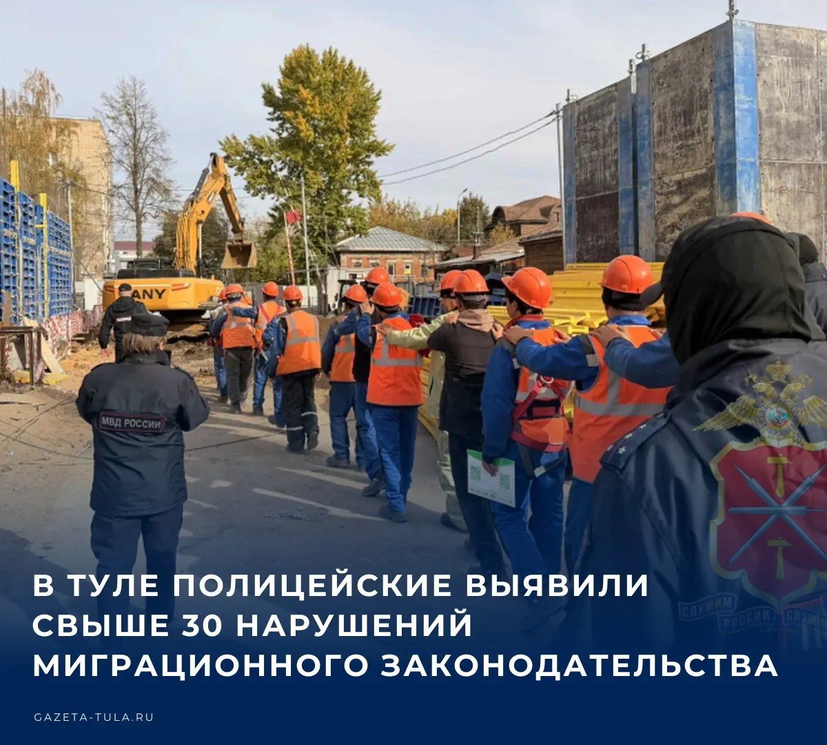 ⚖️ В рамках оперативно-профилактической операции «Нелегал-2026» сотрудники тульской пол...