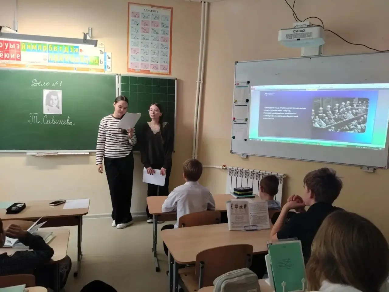 ⚖️ «Встать, суд идёт!»: интерактивный урок памяти и правды