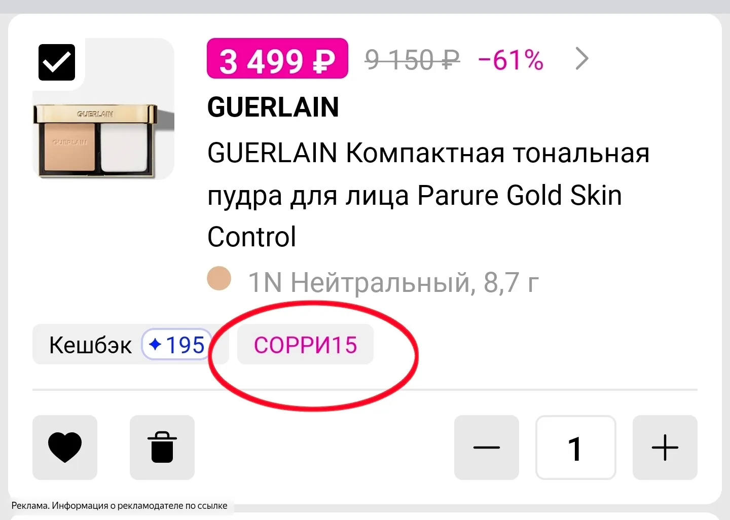 ЛЭТУАЛЬ