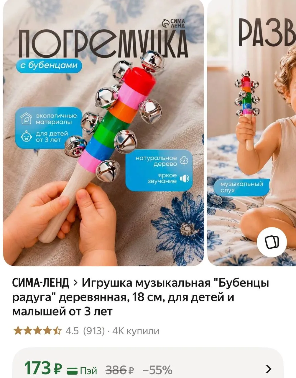 https://market.yandex.ru/cc/BGrXyL