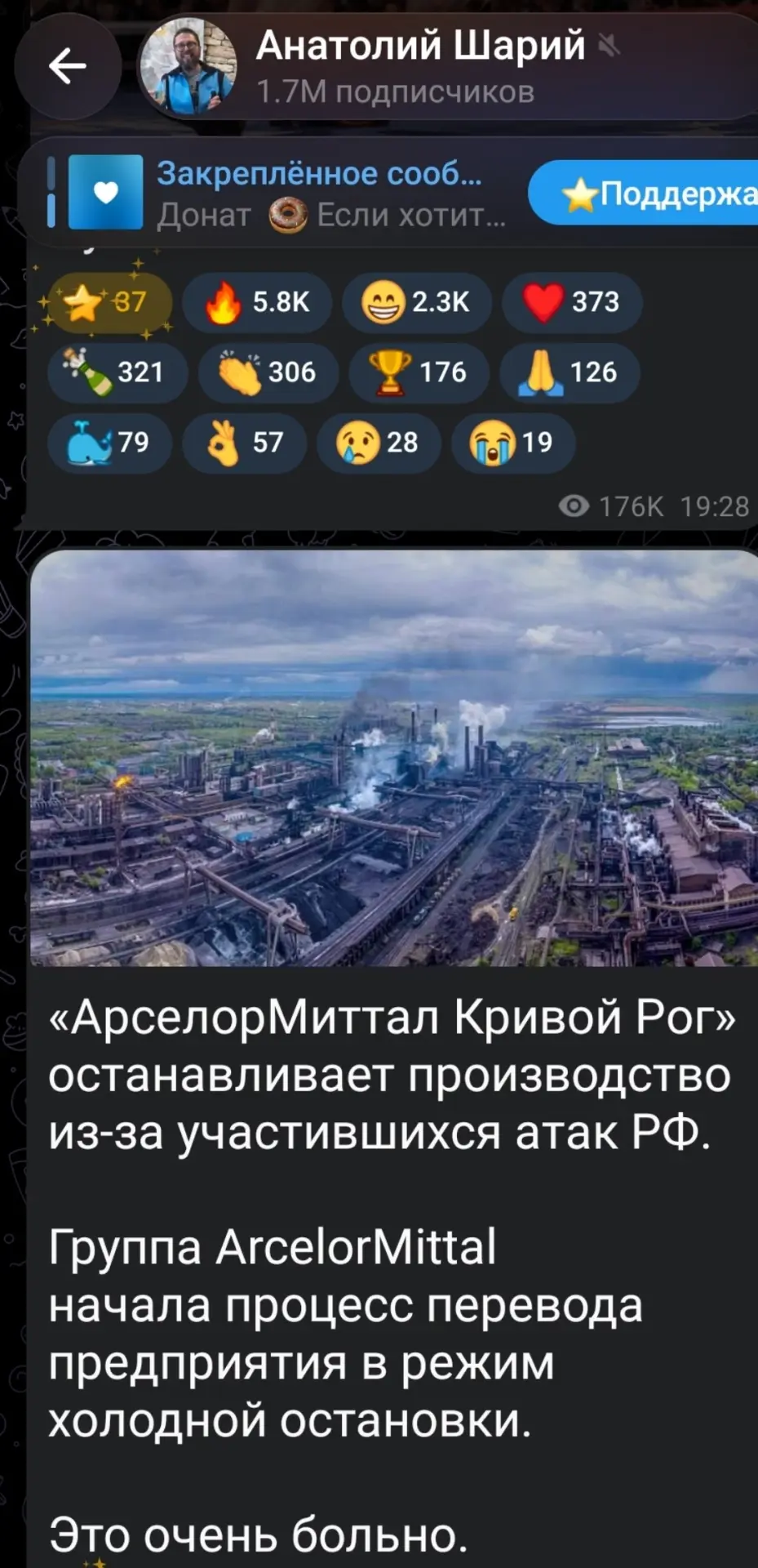 Толику больно 😎