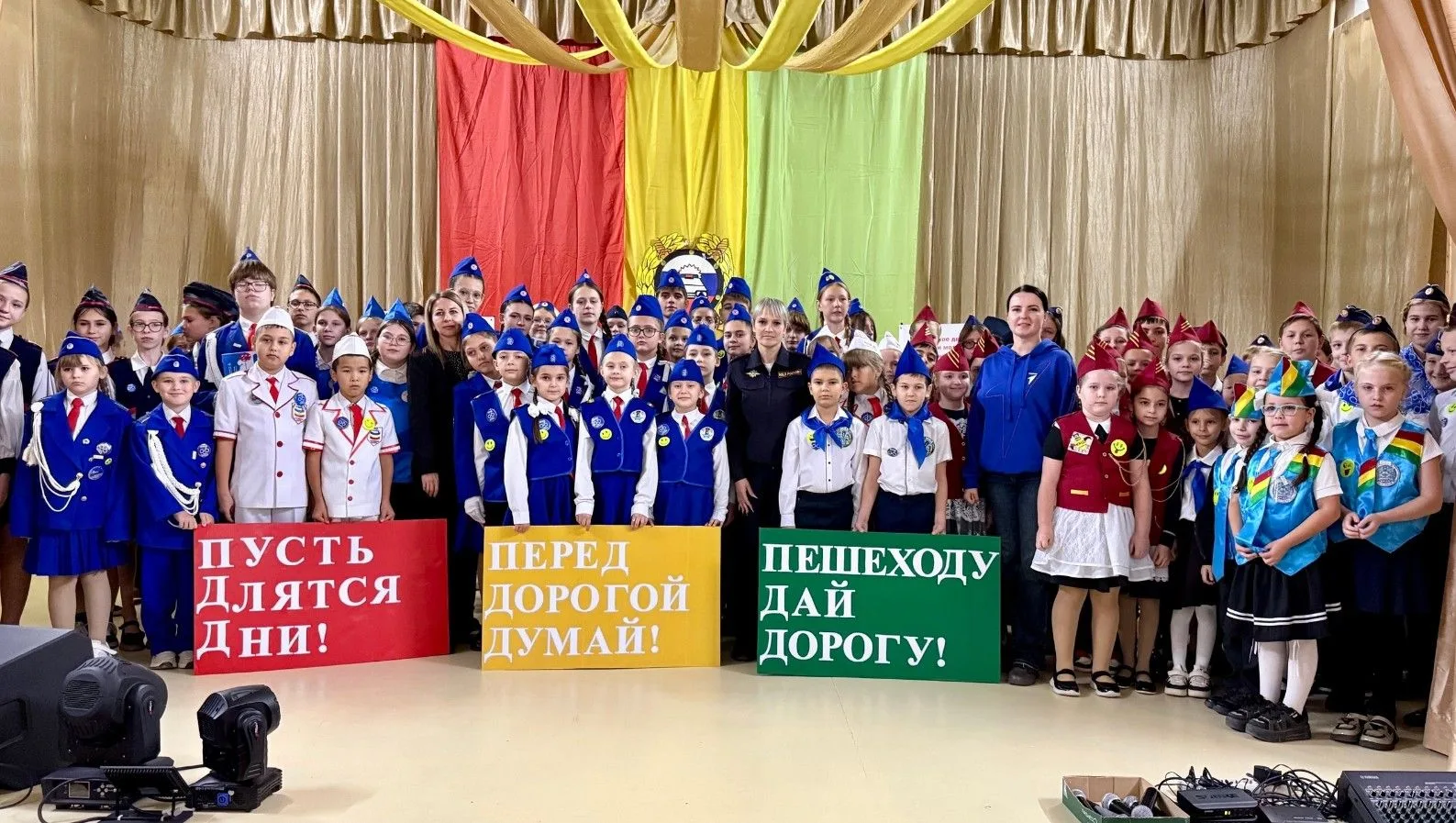 🏆 В ДДТ выбрали лучших юидовцев района