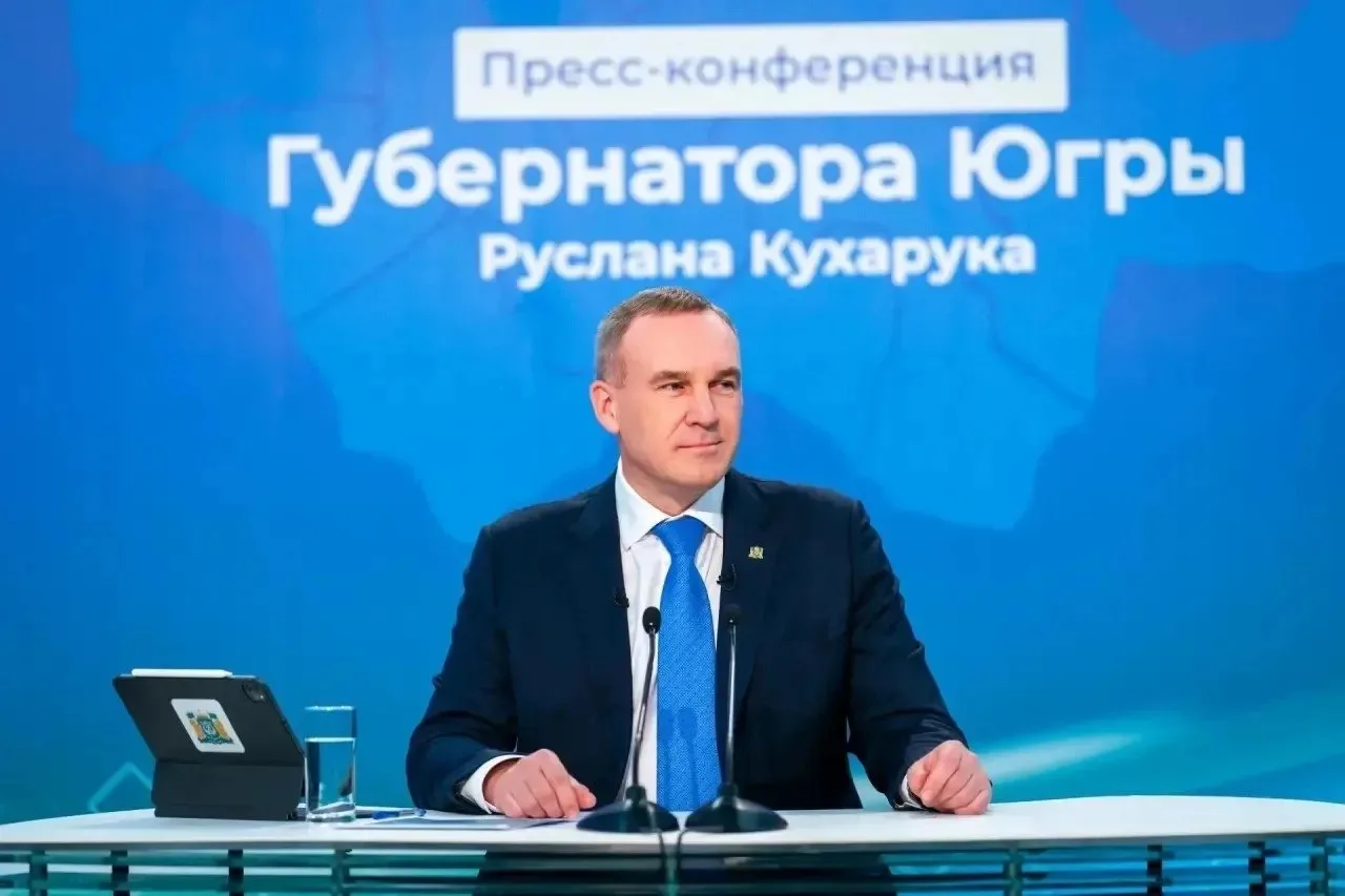Губернатор Югры Руслан Кухарук проведёт пресс-конференцию 29 октября