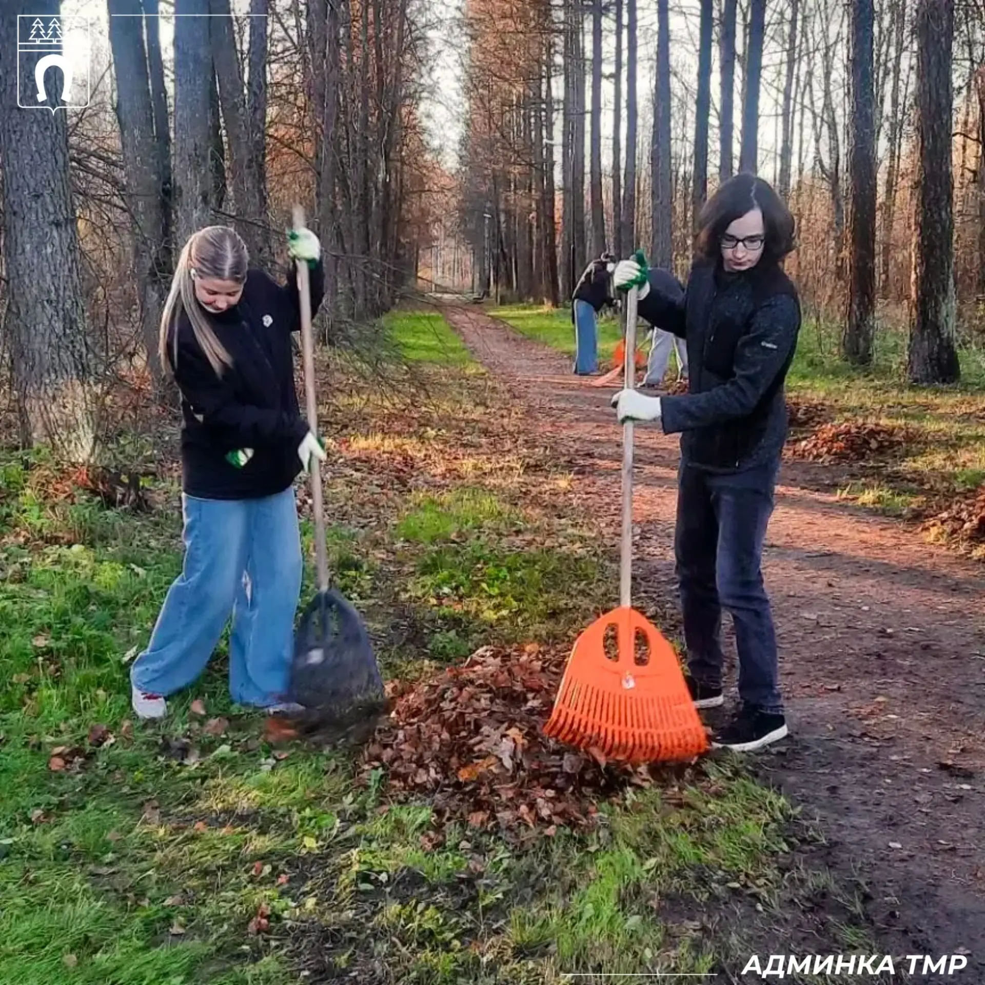 😉 На субботник становись!