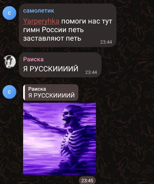 Поняли да? Пойте