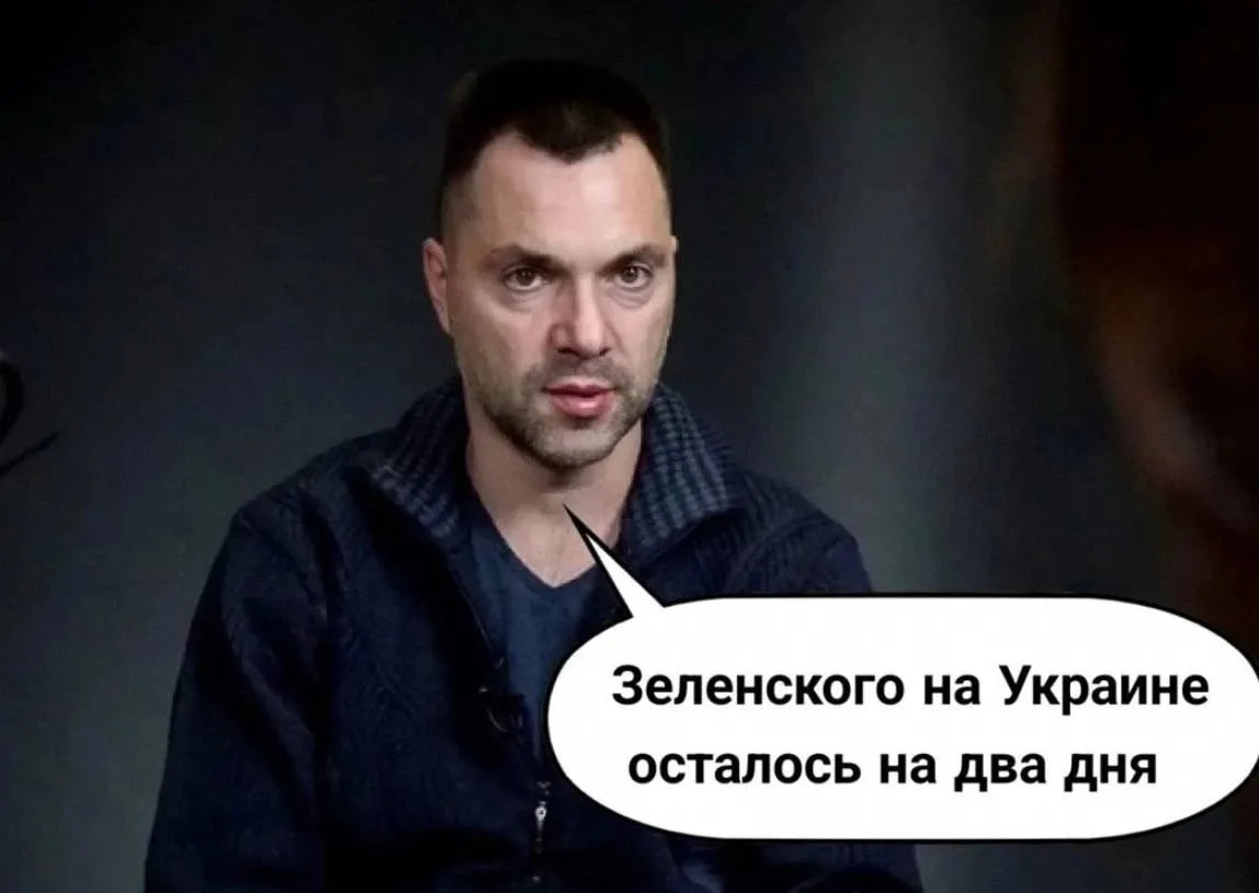 Если что, Зеля вообще не в курсе, что у него перемирие 😅🍿