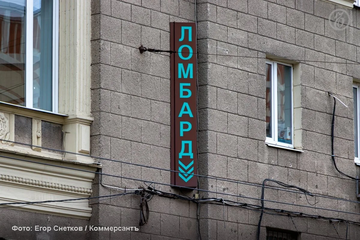 В первом полугодии 2026 года общий объем выданных ломбардами средств тамбовчанам состав...