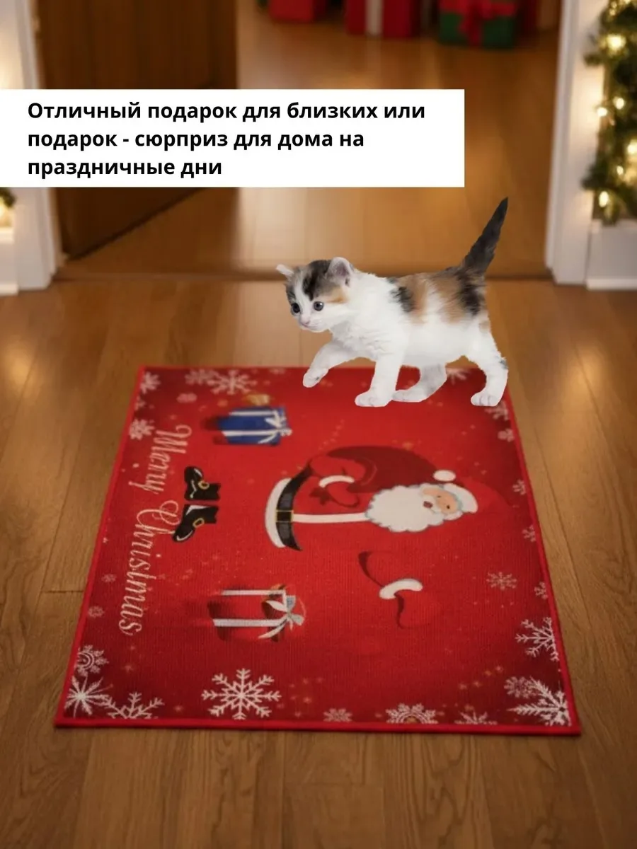 Новогодний коврик