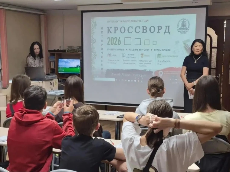 📚 Корсаковцы разгадали «Исторический кроссворд».