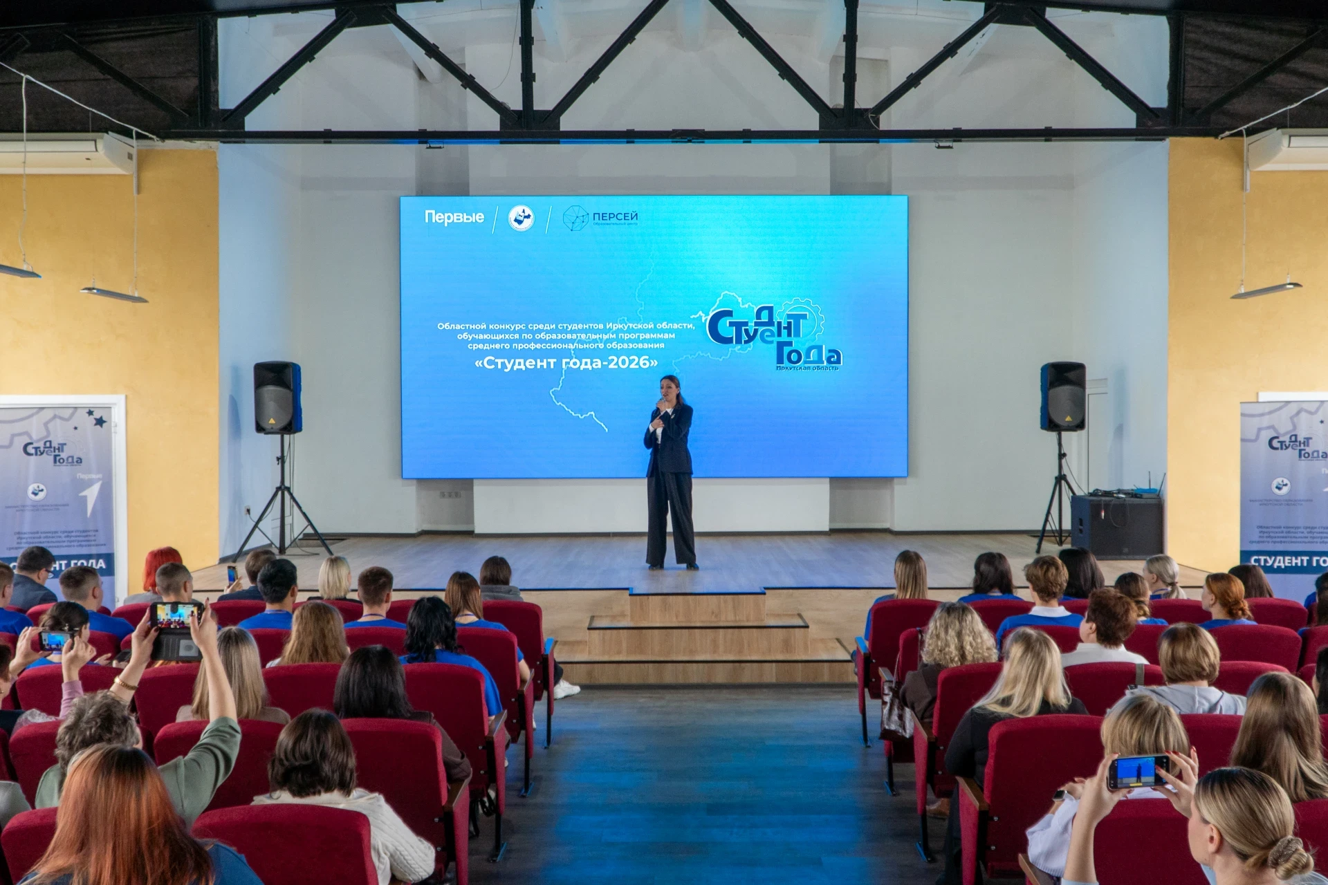 🏆 В Иркутской области определили победителей конкурса «Студент года – 2026»