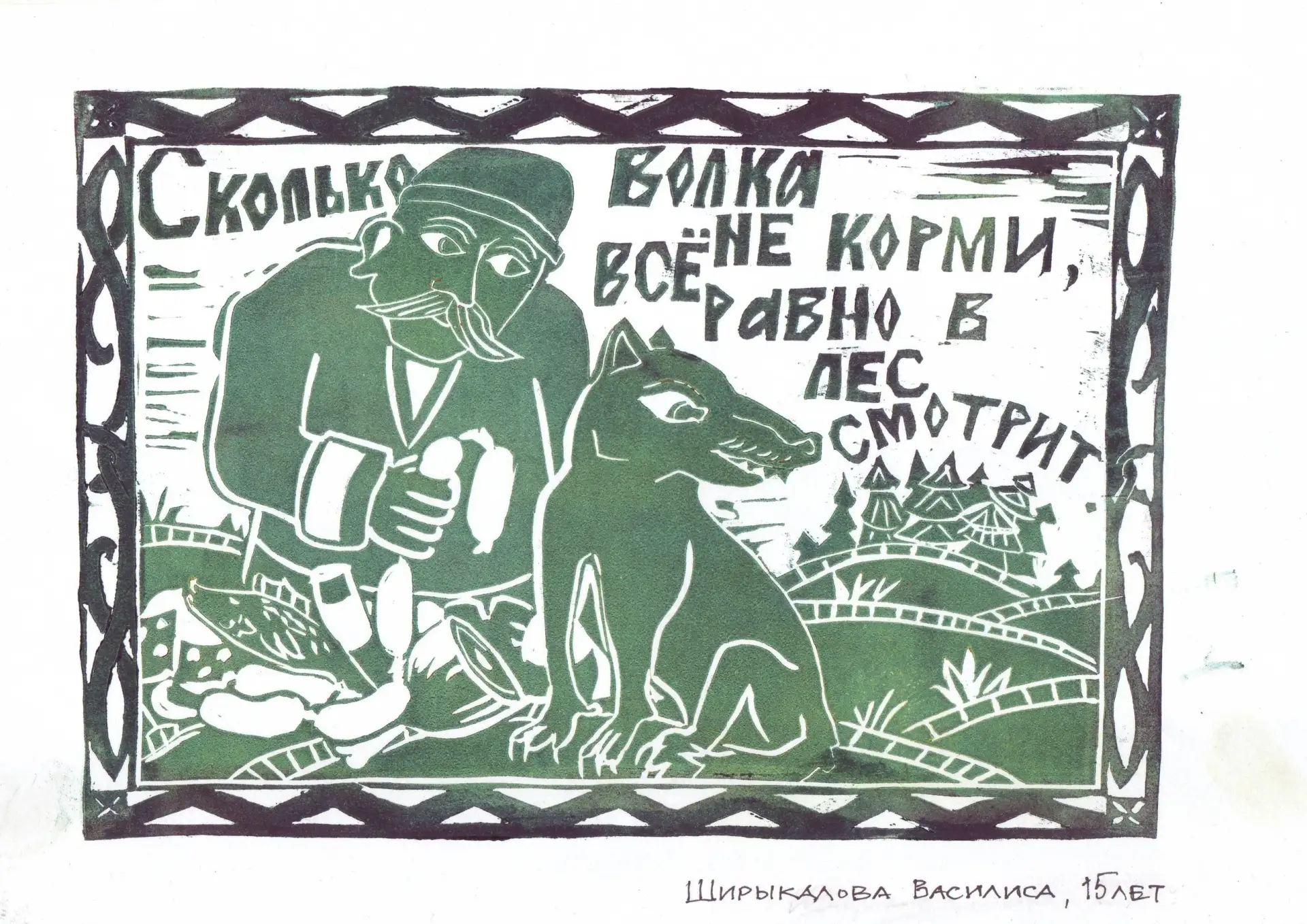 Детская художественная школа города Асбеста