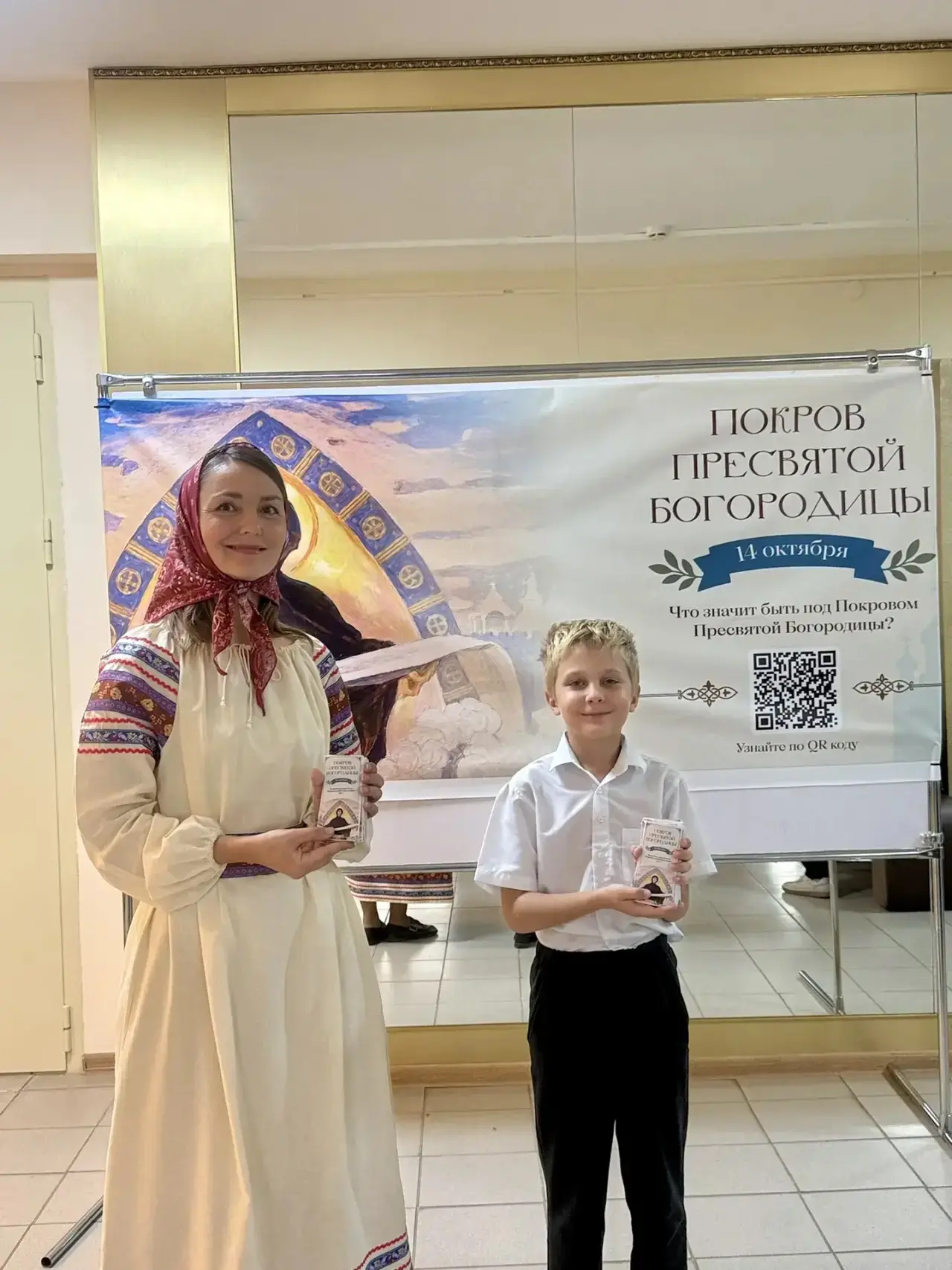 В большом зале Афипского Дворца культуры состоялось мероприятие, посвящённое одному из ...