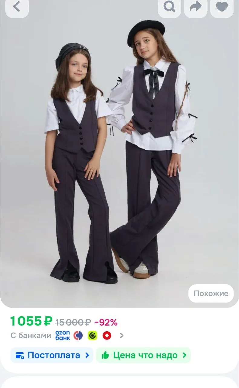 Костюм спортивный стильный и модный в школу стиль Pinterest