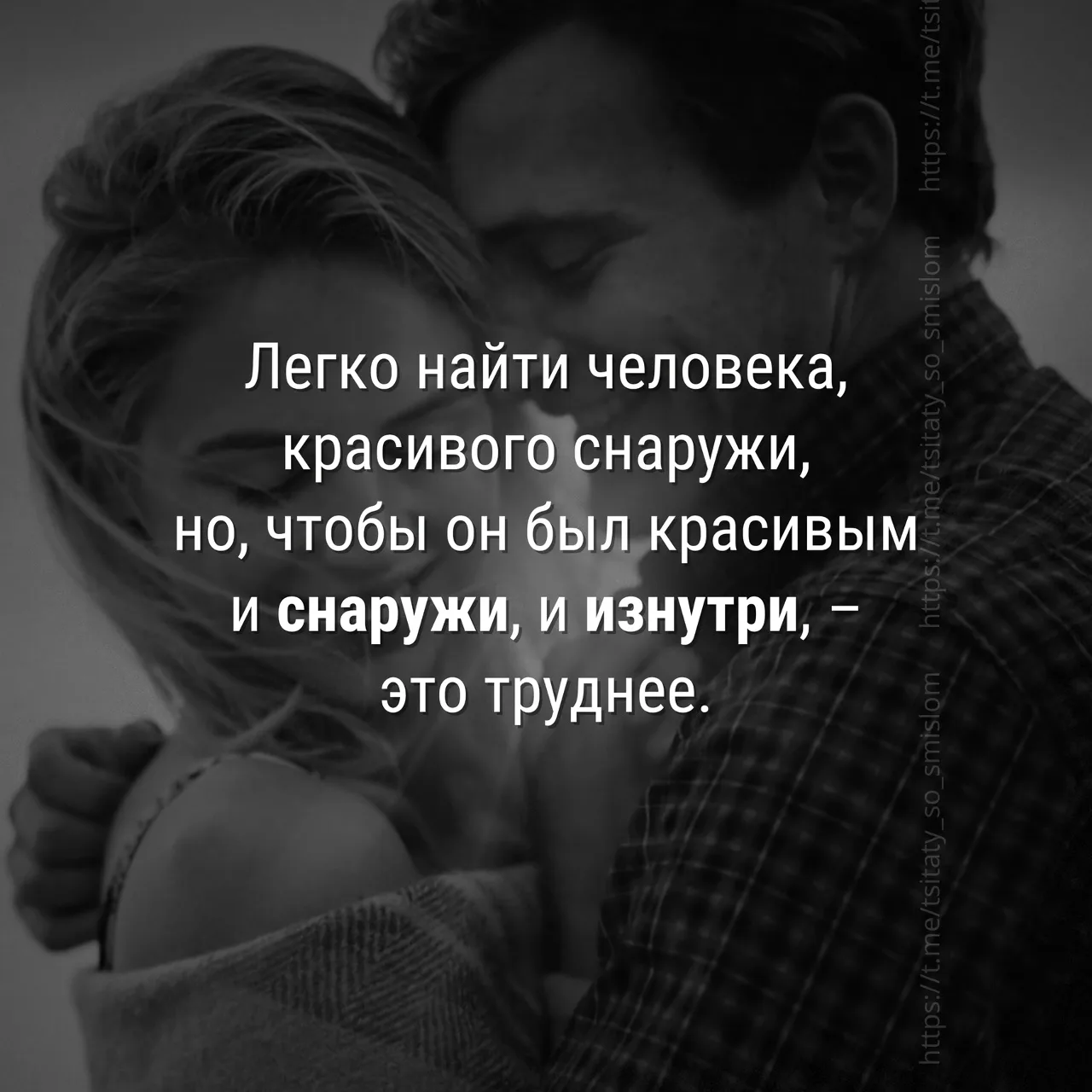 Мудрость слов | цитаты Мудрость слов | цитаты