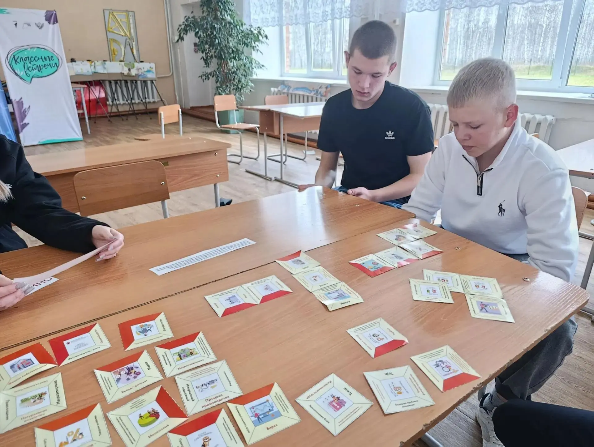 🎲 Увлекательная игра в мире финансов!