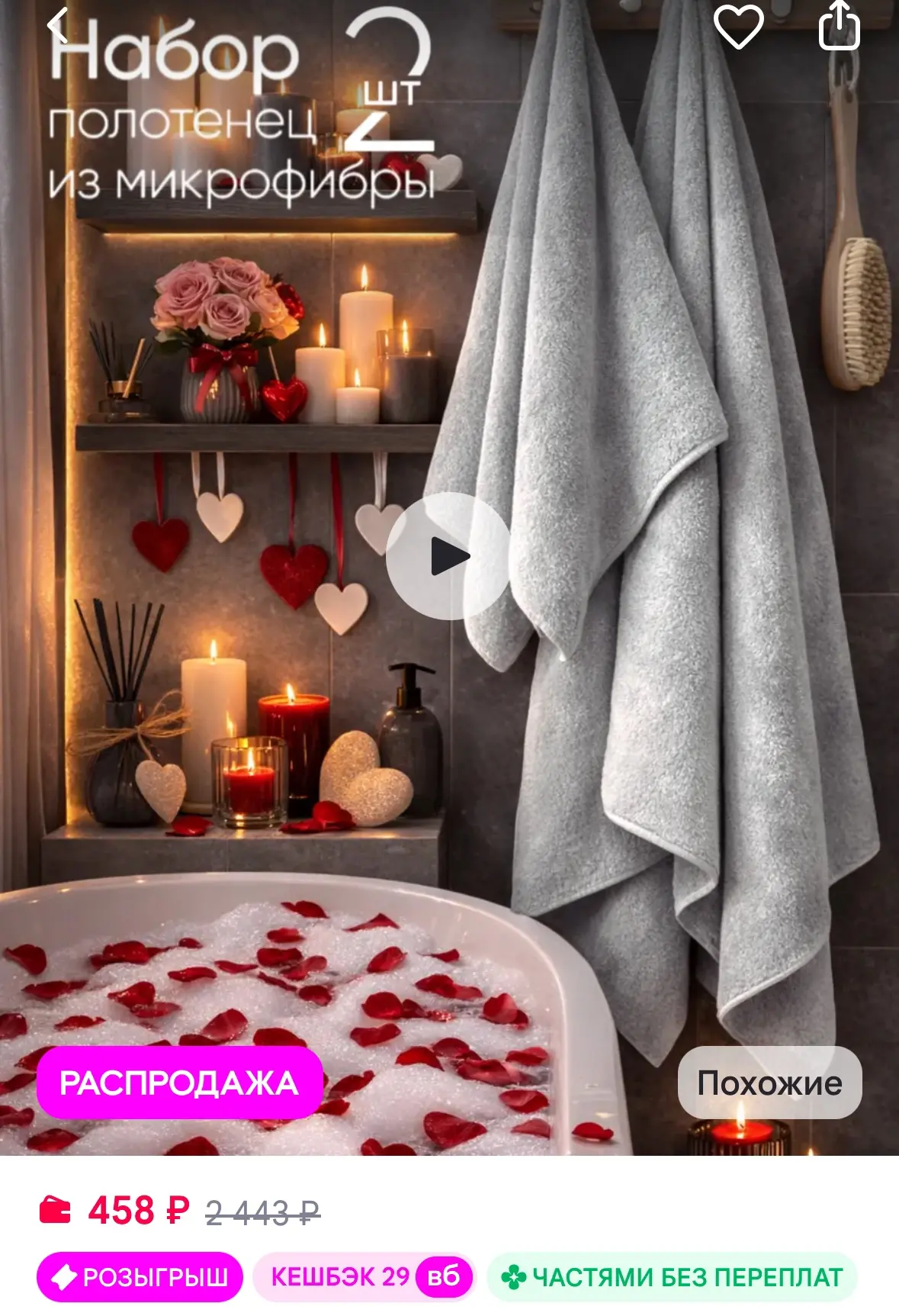 Полотенца банные набор из микрофибры 70х140 и 35х75