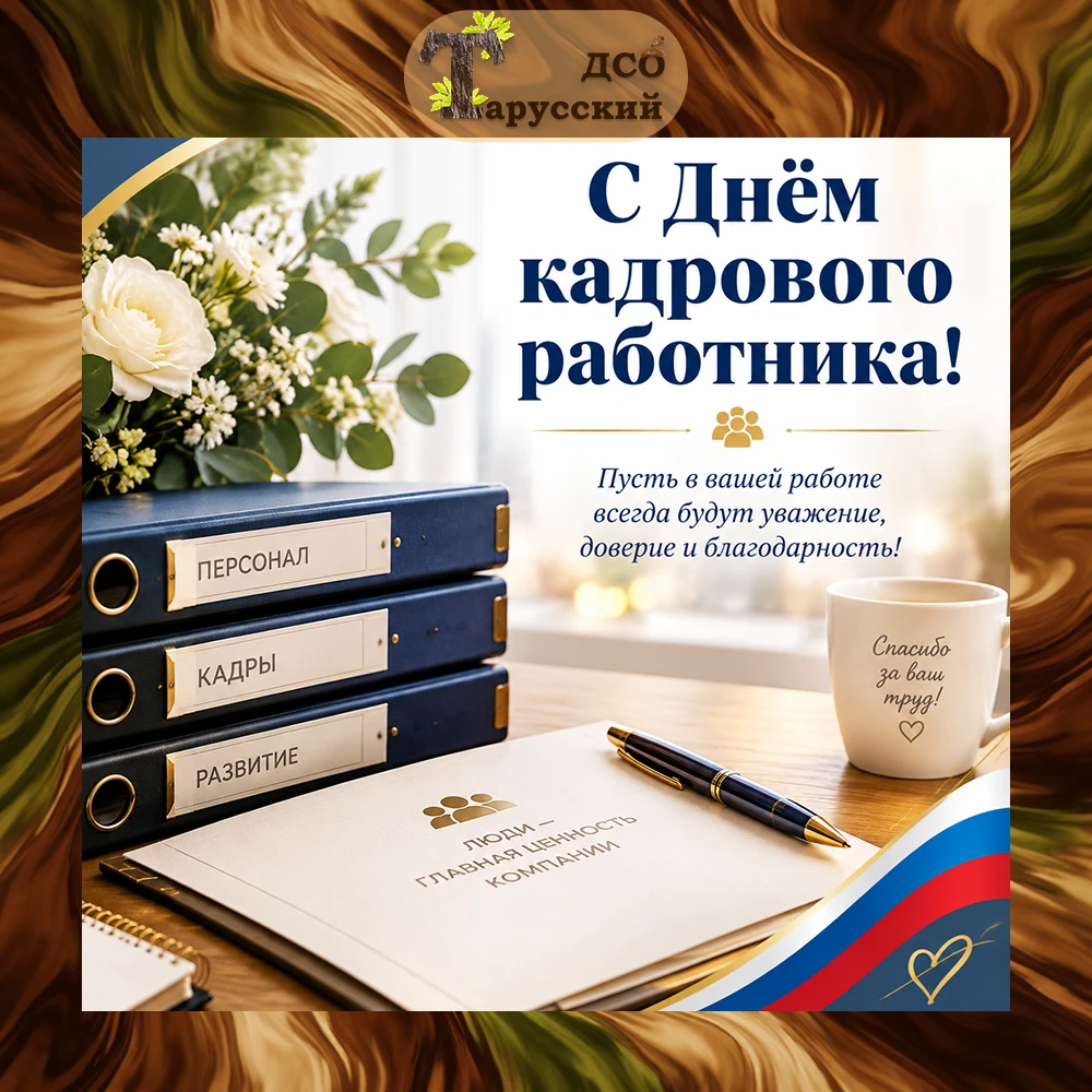 Уважаемые коллеги!