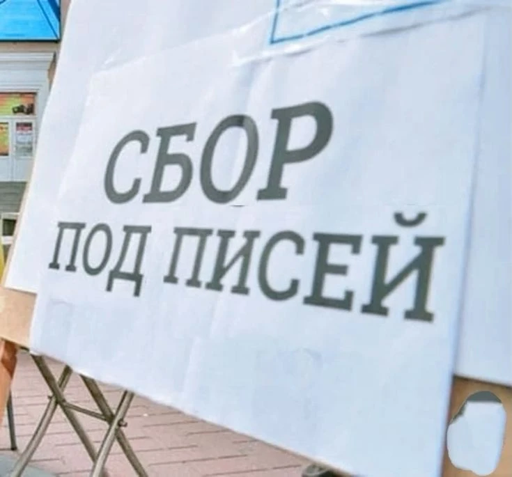 😂 Чисто поржать 🤣