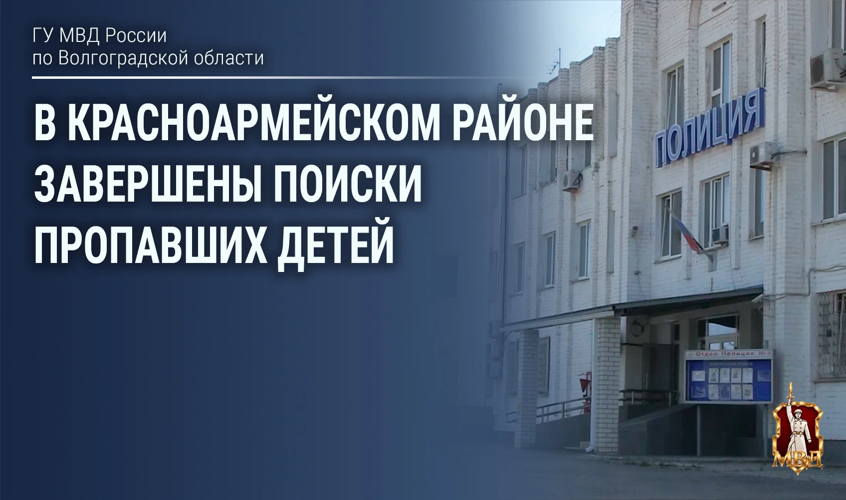 15-летний мальчик, ушедший из дома вместе с сестрой, которую сотрудники полиции нашли н...