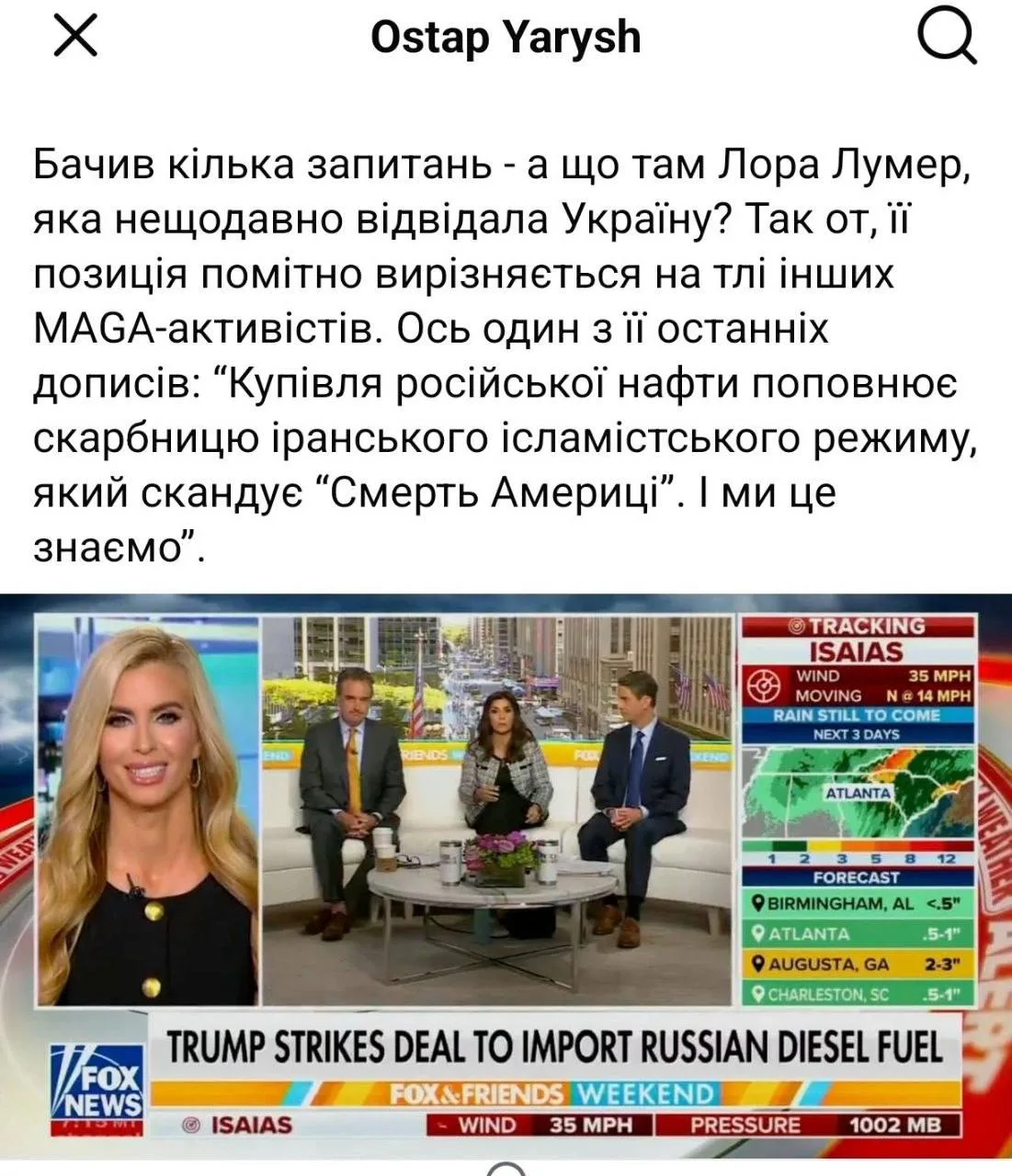 Не только Трамп, но и другие республиканцы, а также многие представители американского ...