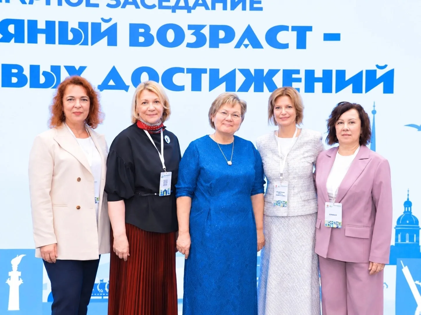 Вологодская делегация представила опыт активного долголетия на международном форуме в С...