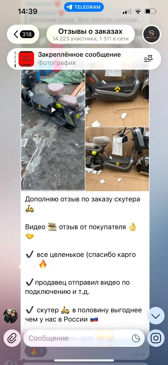 Когда доставка из Китая стоит дороже самого товара – а покупать всё равно выгодно 💰