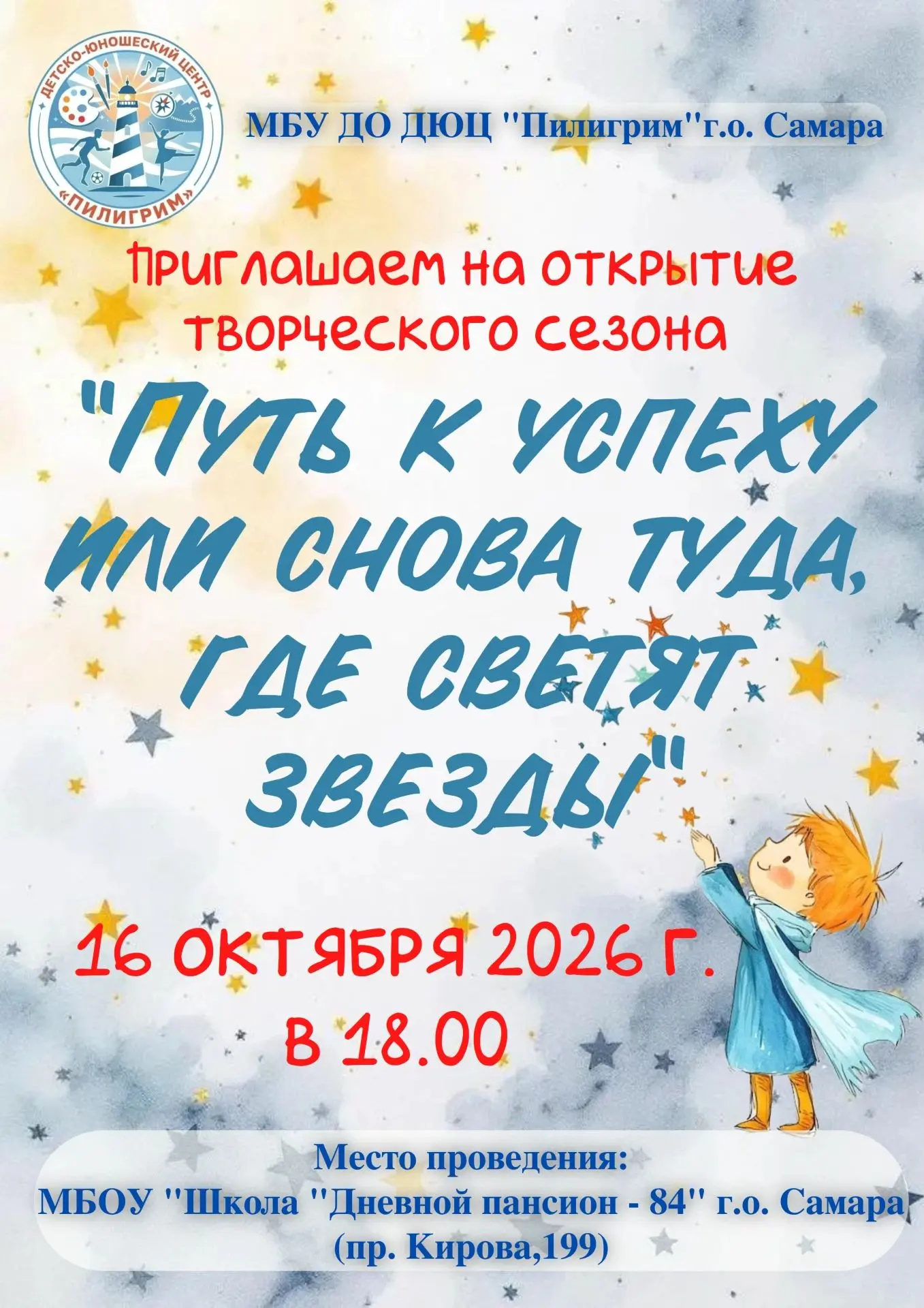 Уважаемые родители, обучающиеся, коллеги! ️