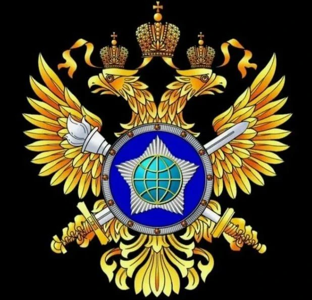 Главное из заявлений СВР России: