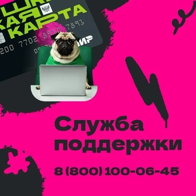 ‼Внимание, если возникают проблемы при покупке билетов, звонит только владелец Пушкинск...