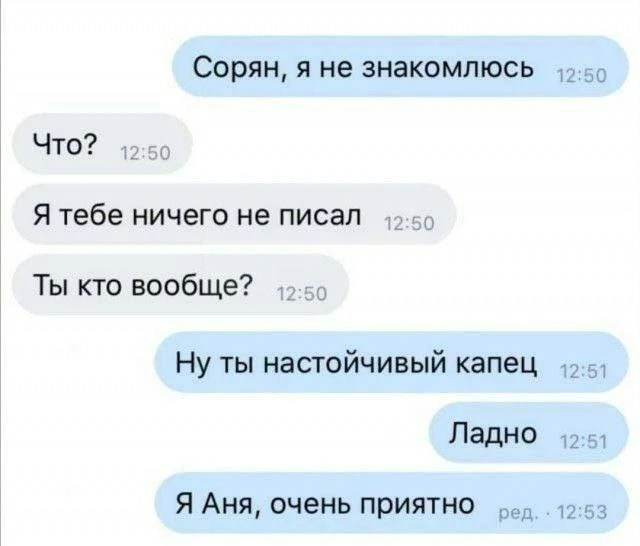 Всё самой, всё самой 😁