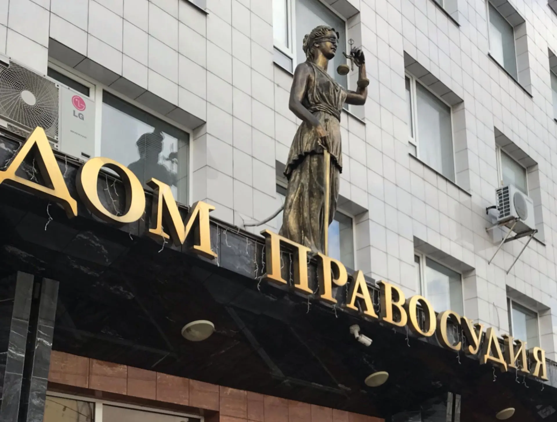 Бывшего руководителя регионального Фонда содействия реформированию ЖКХ осудили за взятк...