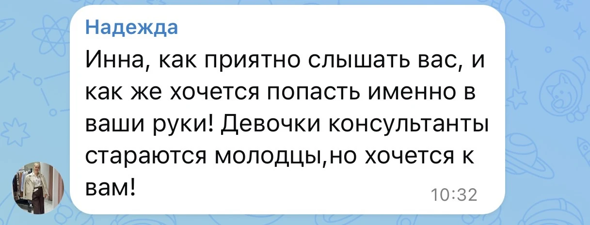 Вот такой комментарий!