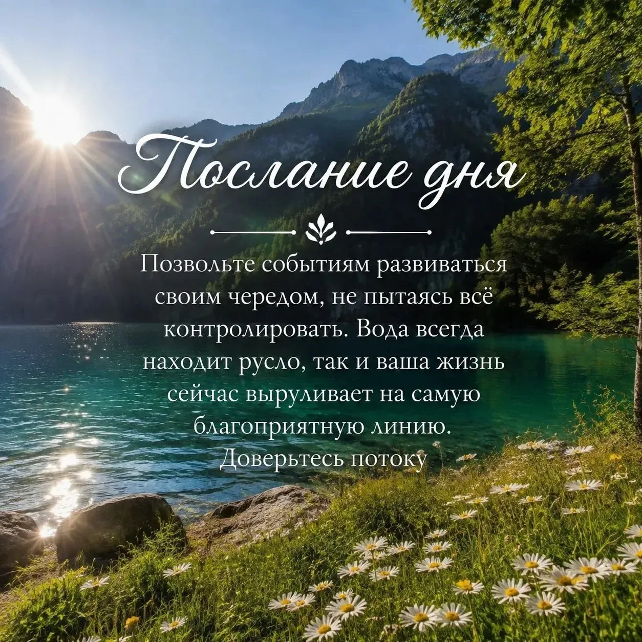 Доброе утро! ☕️