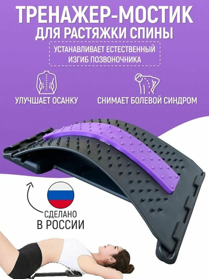 Спина забита, шея не поворачивается, а к массажисту не набегаешься?