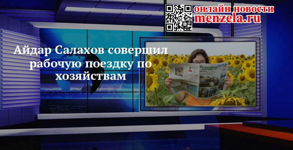 🚜 Салахов проверил, как зимуют поля Мензелинского района