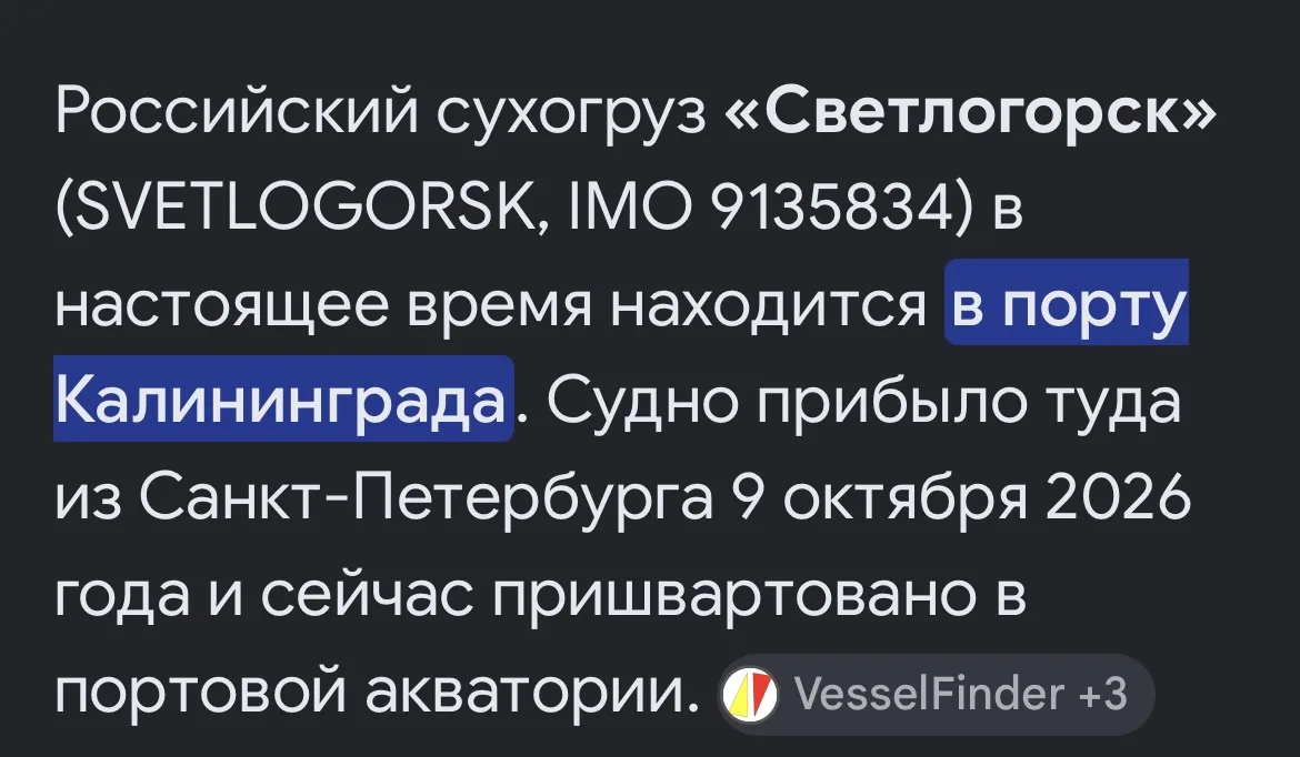 Помните, тот пост, где я звонила «куда надо»? Это было 8 октября, посмотрите выше в ленте.