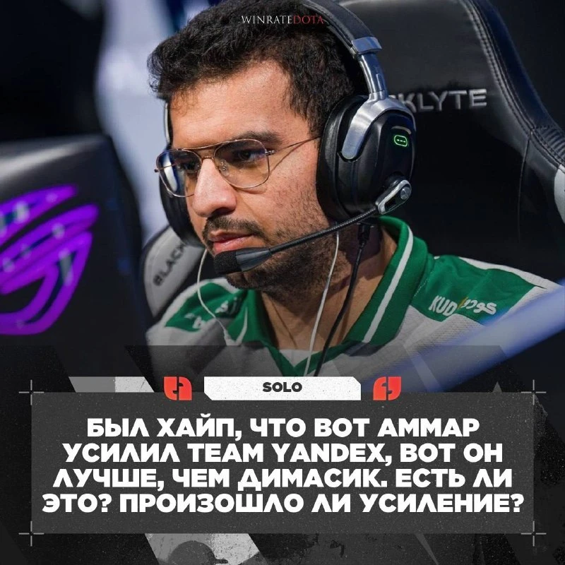 🤨 SOLO НЕ УВИДЕЛ БУСТА ОТ ATF