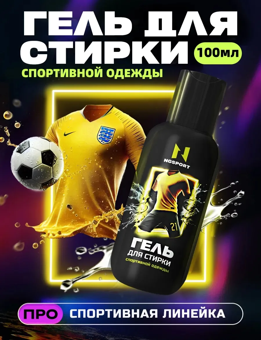 100 руб 69 руб 🔥