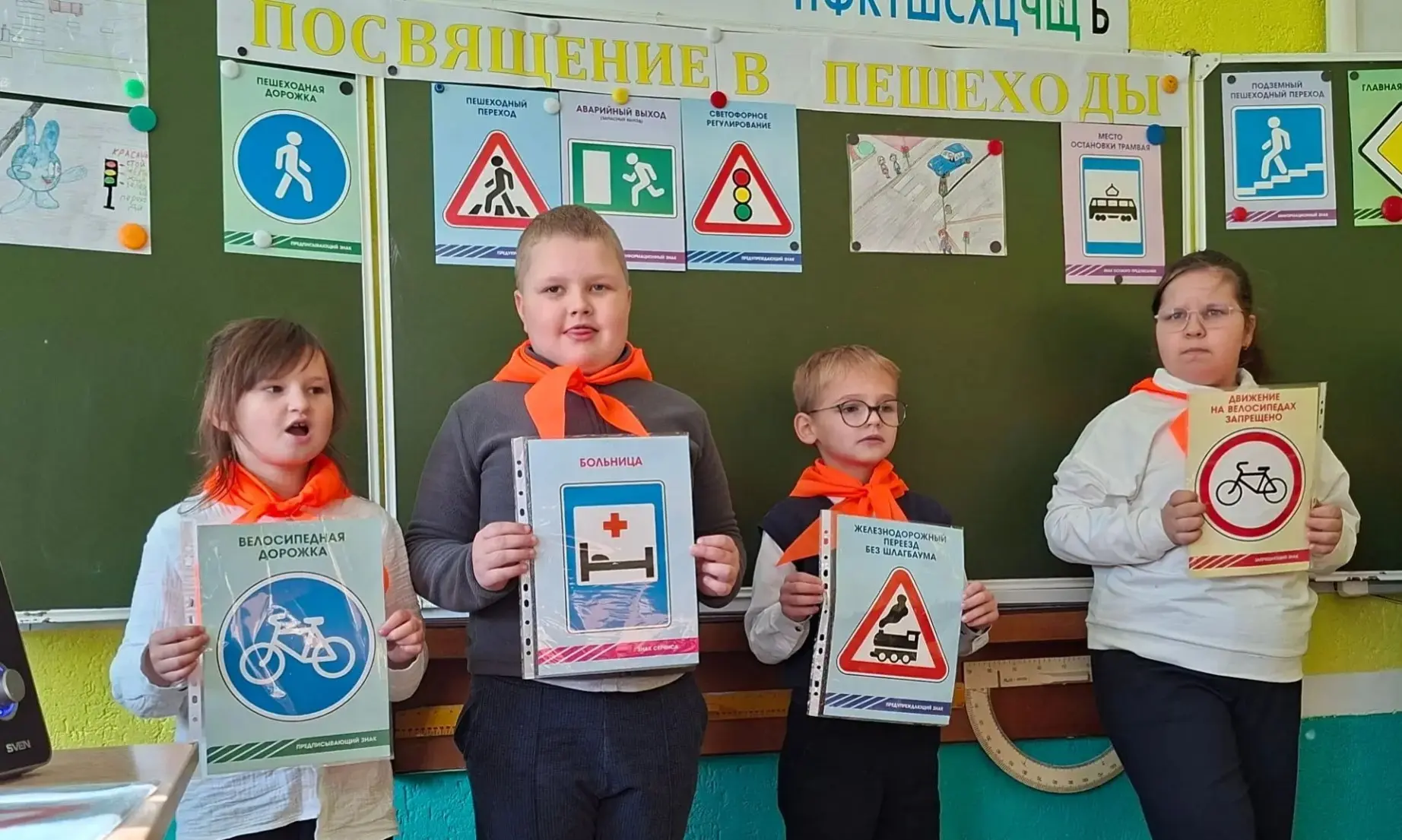 «ПОСВЯЩЕНИЕ В ПЕШЕХОДЫ»