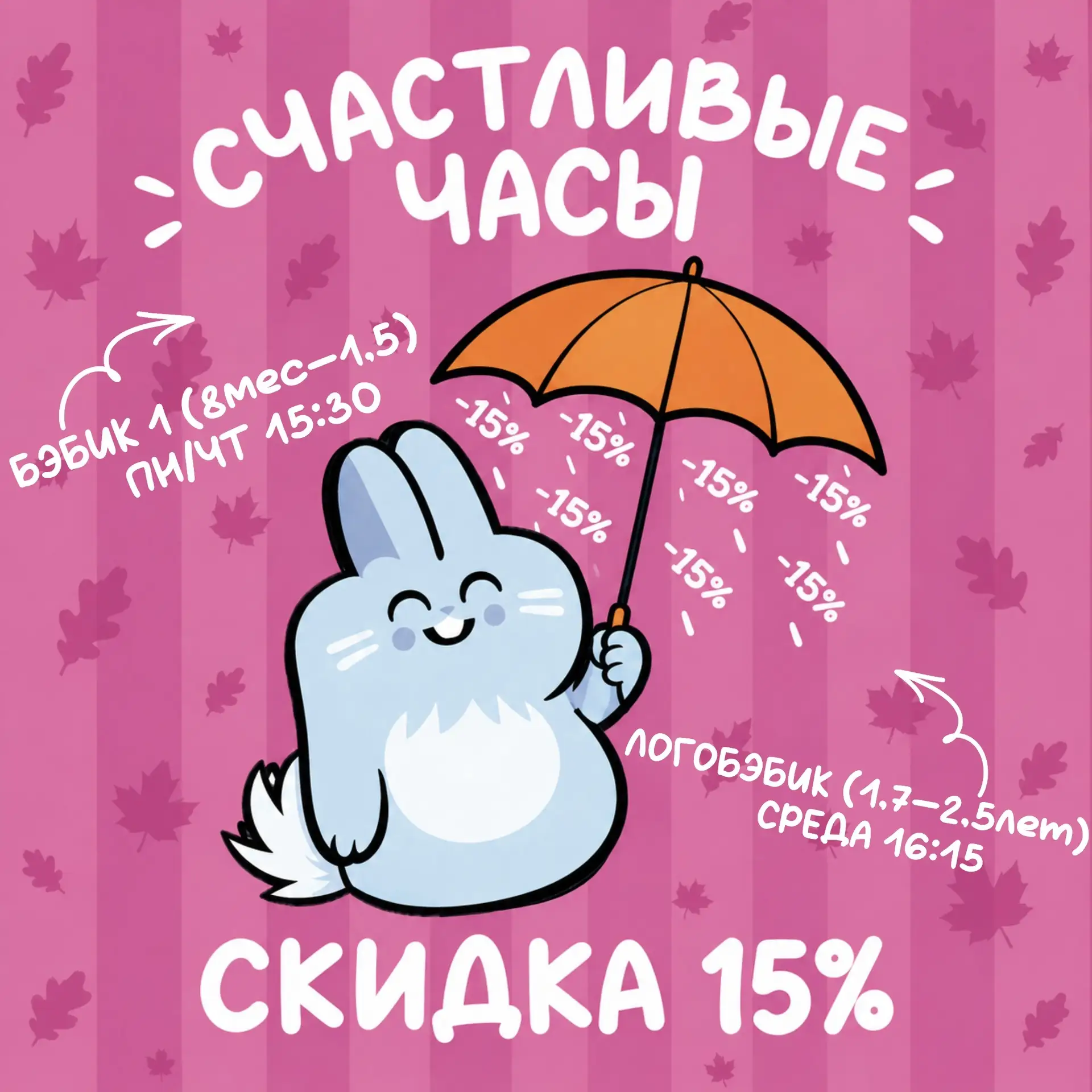 Ураааа!!🥳